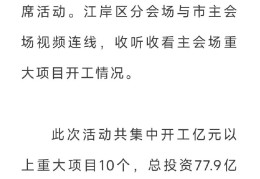 头条新闻是什么意思(头条新闻是什么意思网络用语)