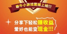 赚钱的游戏一天能赚200(可以赚钱的游戏一天赚100~200元!不用分享)