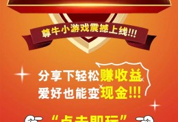 赚钱的游戏一天能赚200(可以赚钱的游戏一天赚100~200元!不用分享)