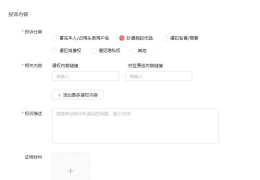 今日头条创建账号在哪里设置(今日头条app怎么注册自媒体账号)