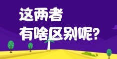 头条号合集有什么区别啊的简单介绍