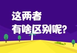 头条号合集有什么区别啊的简单介绍