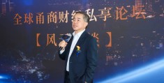 华人经济学家陈志武简介图片高清(重磅!陈志武开讲公司创新,2019工业之美嘉宾璀璨云集)