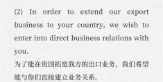 职场常用英语口语900句怎么说(职场常用英语口语900句在线阅读)