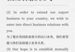 职场常用英语口语900句怎么说(职场常用英语口语900句在线阅读)