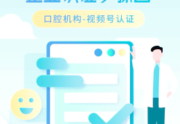 头条号认证流程(头条号认证流程是什么)