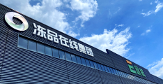 冻品在线工作怎么样(有没有在冻品在线上班的)