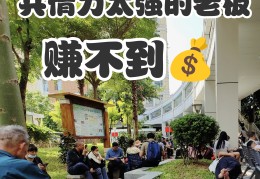 小本地摊暴利生意(小成本摆地摊卖什么赚钱)