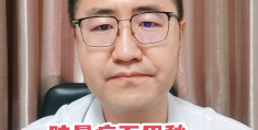 财经频道职场健康课眩晕(财经频道职场健康课2020)