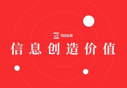 今日头条在哪创作(今日头条的创作平台叫什么?)
