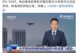 头条新闻老板叫什么(头条新闻老板叫什么名字)