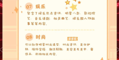 头条创作技巧有哪些类型(头条创作技巧有哪些类型的)