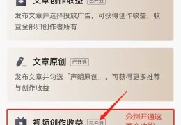 头条怎么发表原创视频作品呢(头条怎么发表原创视频作品呢知乎)