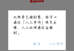 头条现在注册不了(头条现在注册不了怎么办)