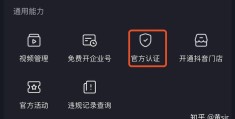 关于今日头条创作能力证明提供关联材料包括哪些平台的信息