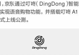 头条几年了(头条多久是老用户回归)