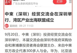 头条新闻是谁家的媒体啊(头条新闻是官方的还是私人的)