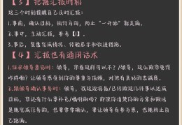 职场有心机很重的人怎么办(职场有心机很重的人怎么办呢)