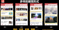 关于今日头条创客空间入驻条件是什么呢的信息