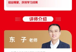 头条联合创始人简介是谁(头条联合创始人简介是谁写的)