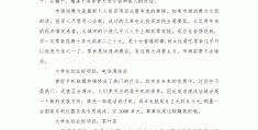 创业项目怎么做才好(创业项目怎么做才好呢)