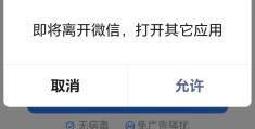 今日头条文章设置仅自己可见(今日头条文章设置仅自己可见后怎么又自动公开)