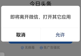 今日头条文章设置仅自己可见(今日头条文章设置仅自己可见后怎么又自动公开)
