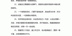 潮汕人创业经典语录(潮汕人都知道的生意口诀)