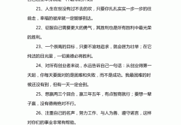 潮汕人创业经典语录(潮汕人都知道的生意口诀)