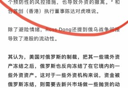 头条谁投资的(头条是谁旗下的)