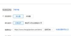 头条账户搭建教程(头条账户搭建教程视频)
