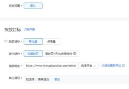 头条账户搭建教程(头条账户搭建教程视频)