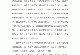 大学生面试销售员自我介绍(大学生面试销售员自我介绍简短)