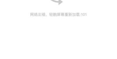 今日头条创建合集错误怎么办(今日头条创建合集错误怎么办啊)