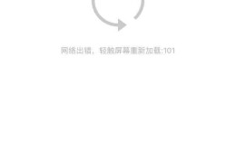 今日头条创建合集错误怎么办(今日头条创建合集错误怎么办啊)