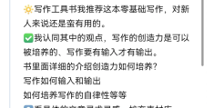 如何在头条上写小说赚钱呢(如何在头条上写小说赚钱呢视频)