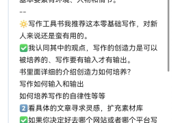 如何在头条上写小说赚钱呢(如何在头条上写小说赚钱呢视频)
