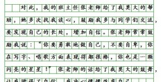 成长的环境描写摘抄大全初中(成长的环境描写摘抄大全初中生)