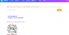 关于创客图文带货中为什么没有看到即刻生成的商品的信息