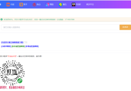 关于创客图文带货中为什么没有看到即刻生成的商品的信息