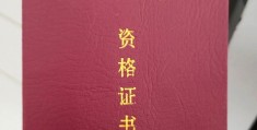 包含物业项目经理证书报考条件2023年的词条