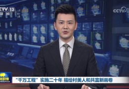 头条新闻什么时候成立的(头条新闻什么时候成立的公司)