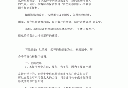 创业鞋店的理由(选择创业鞋子店的理由)