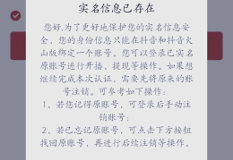 头条号原创标签被取消账号还能注销吗的简单介绍
