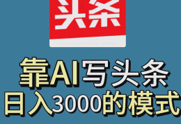 怎么样在头条里发布图文视频(怎么能在头条上发表文章和视频)