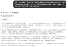 手机头条怎么写文章赚钱操作步骤的简单介绍