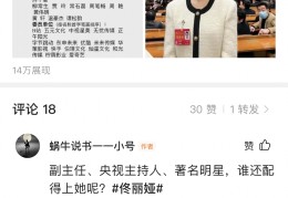 爆款微头条怎么写(微头条怎么写吸引人)