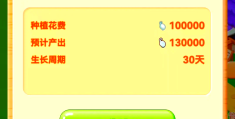致富人生赚钱游戏是正规的吗(致富人生赚钱游戏是正规的吗安全吗)