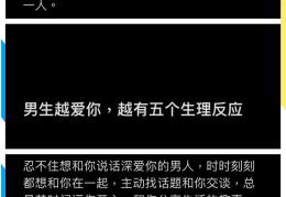 男人刺激你吃醋的目的是(心理学男人越喜欢你越不理你)