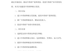 项目可行性研究和项目建议书有什么区别和联系?的简单介绍